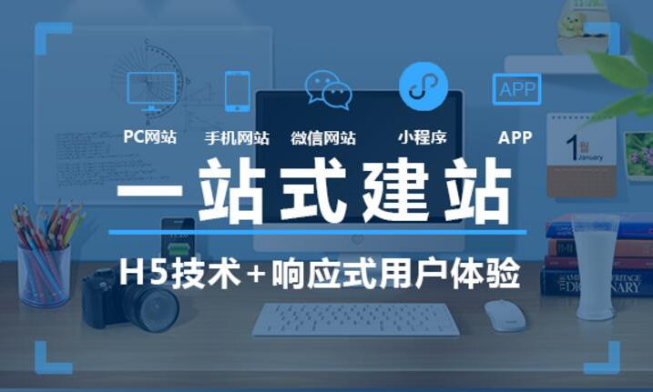 關(guān)于營銷網(wǎng)站建設(shè)備案的相關(guān)知識