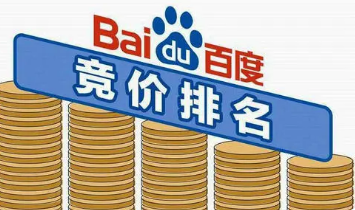 四招提高競(jìng)價(jià)推廣著陸頁(yè)轉(zhuǎn)化率對(duì)策